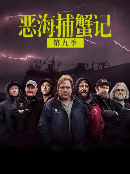 老宅第三层