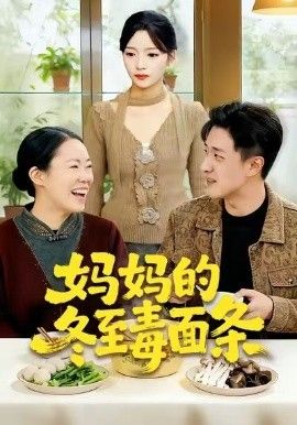 借住的房间