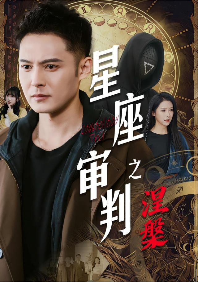 留守的暑假