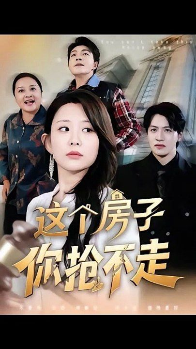 家书慢读