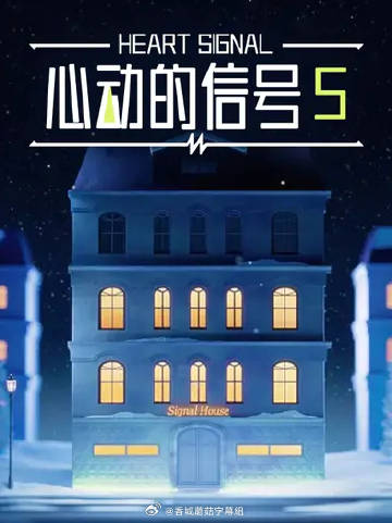 山村诊所日记