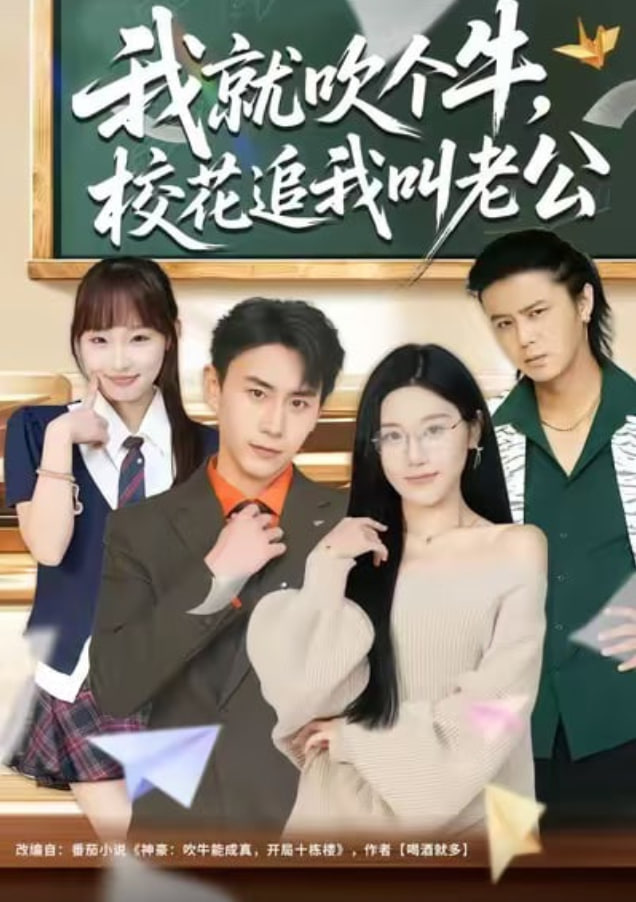 爷爷的木工箱